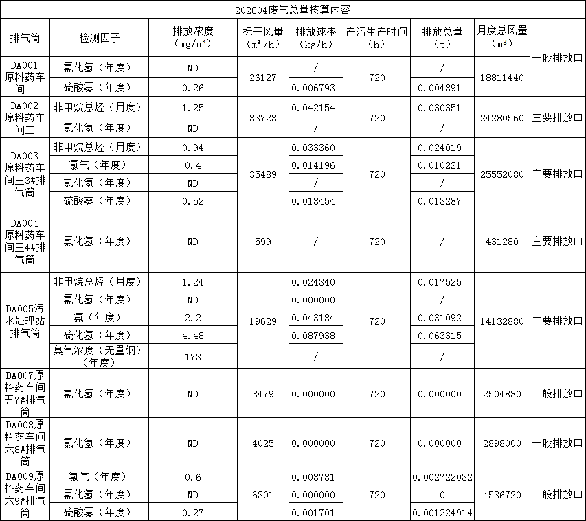 be28da89-d885-441c-bdf7-9debc613edcc.png